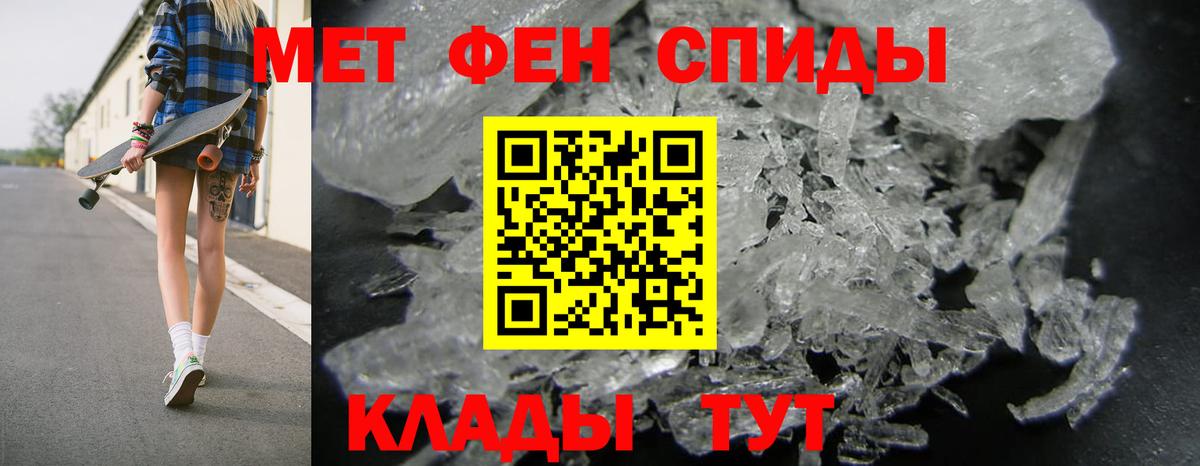 Амфетамин VHQ Россия