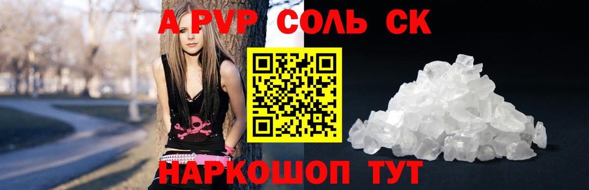 Alfa_PVP СК КРИС Россия