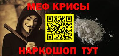 метадон Абинск