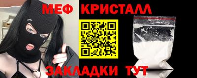 метамфетамин Азнакаево
