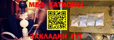 метадон Абинск