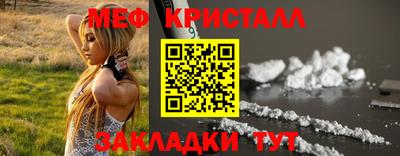 метамфетамин Азнакаево