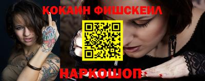 метадон Абинск