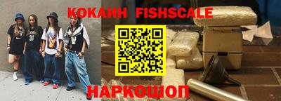 метамфетамин Азнакаево
