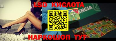 героин Абакан
