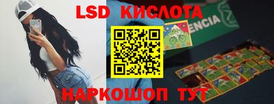 метамфетамин Азнакаево