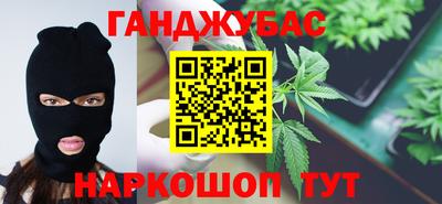 героин Абакан