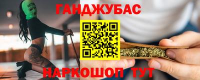 метадон Абинск