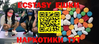 героин Абакан