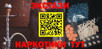 героин Абакан