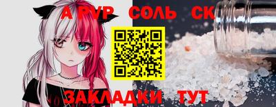 метамфетамин Азнакаево