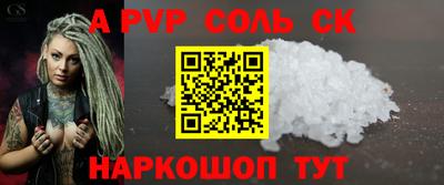 героин Абакан