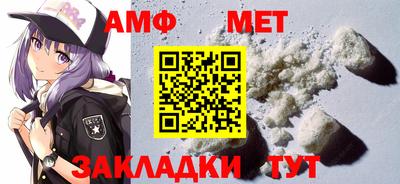 метамфетамин Азнакаево