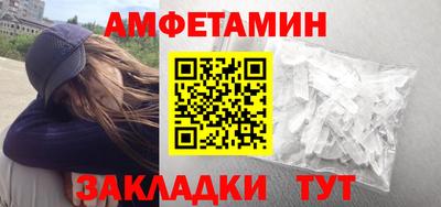 героин Абакан