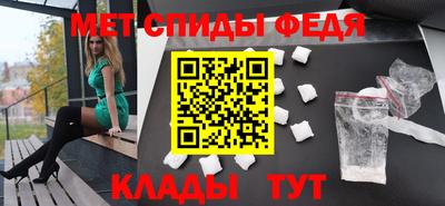 героин Абакан