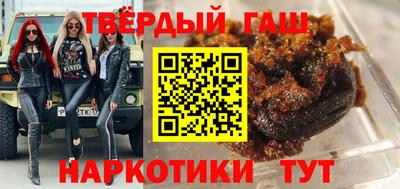 героин Абакан