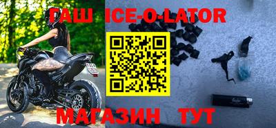 метадон Абинск