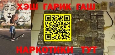 героин Абакан