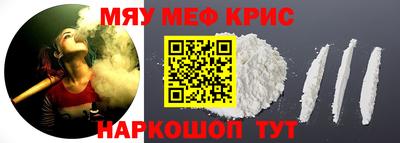 метадон Абинск