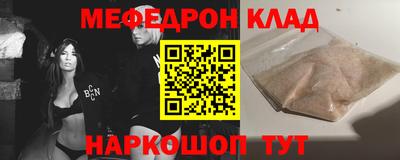 метамфетамин Азнакаево