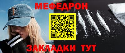 метамфетамин Азнакаево