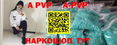 героин Абакан
