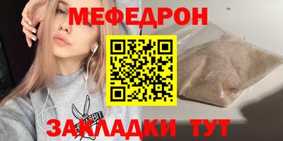 метамфетамин Азнакаево