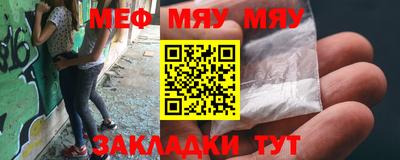 метамфетамин Азнакаево