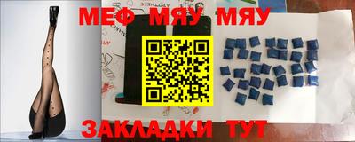 метамфетамин Азнакаево