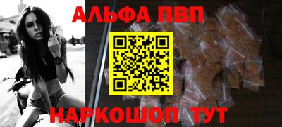 метамфетамин Азнакаево