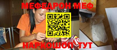 метамфетамин Азнакаево