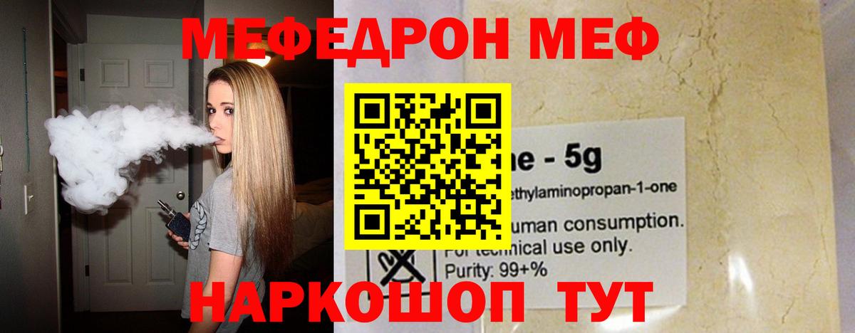ЭКСТАЗИ  Гашиш  Вход с VPN  APVP СОЛЬ кристаллы  МЕФ   Россия  МАРИХУАНА 