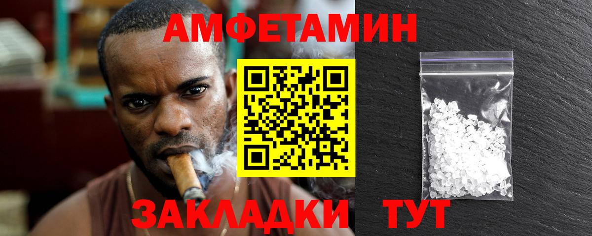 Первитин винт  Вход с VPN  Первитин винт  Россия 