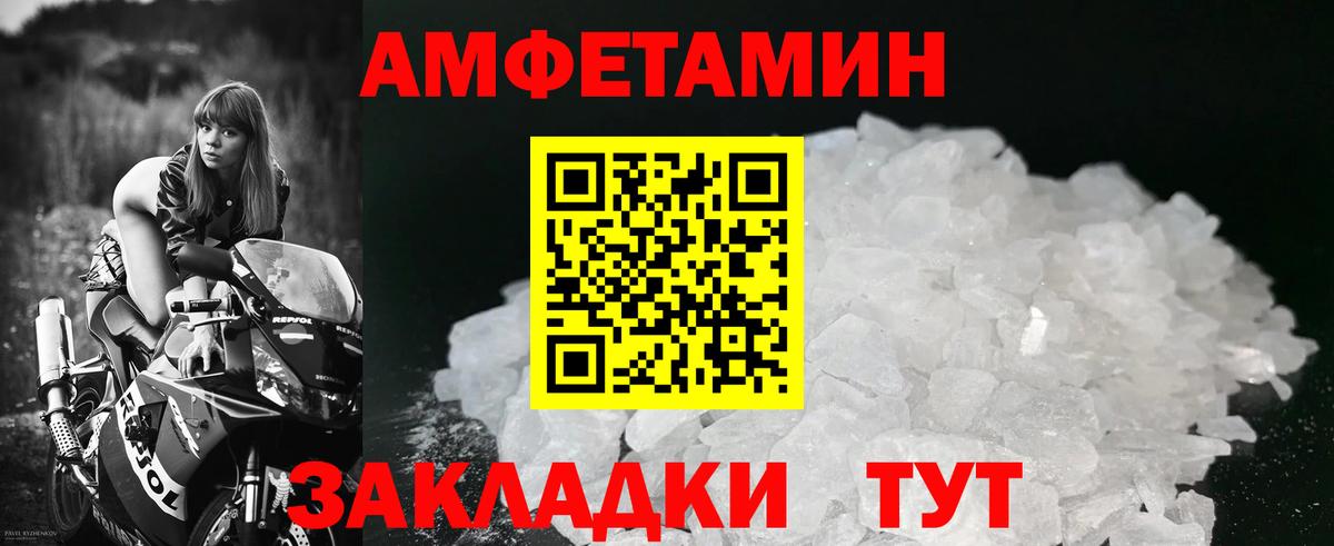 МЕТАМФЕТАМИН витя Россия