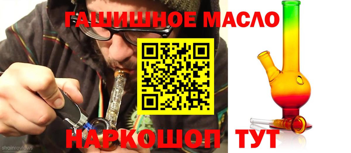 Россия  ТГК Wax  Вход с VPN  Дистиллят ТГК концентрат 