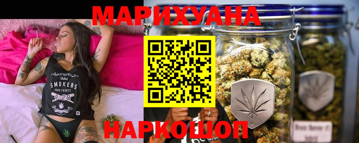 Бошки марихуана индика  Вход с VPN  Шишки марихуана White Widow  Россия 